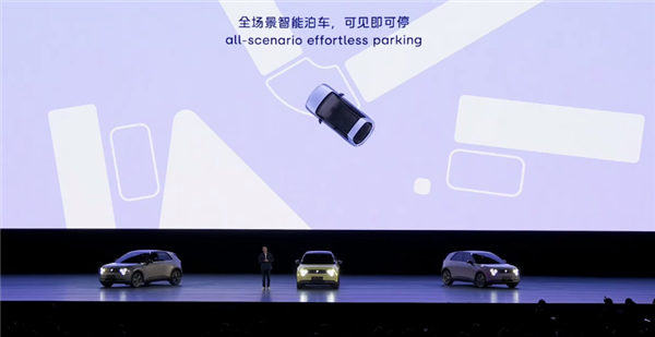 蔚來螢火蟲：購車即享上海免費(fèi)新能源綠牌