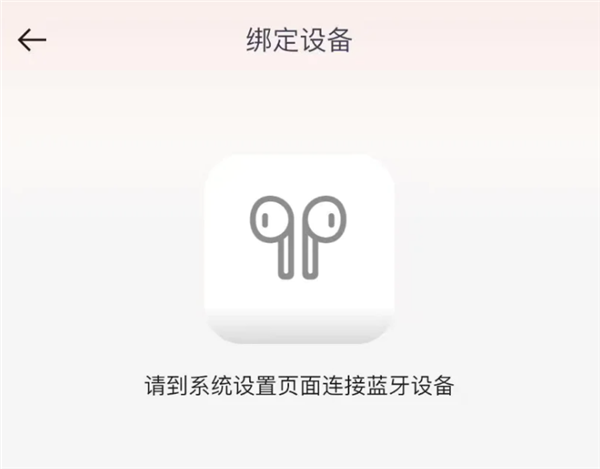只賣9.9的翻譯耳機 瘋狂收割老外
