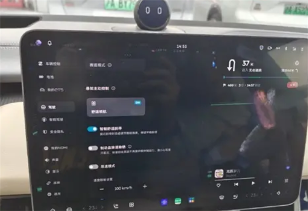 新款蔚來ET5T內(nèi)飾大升級：新增HUD抬頭顯示+全新橫屏布局