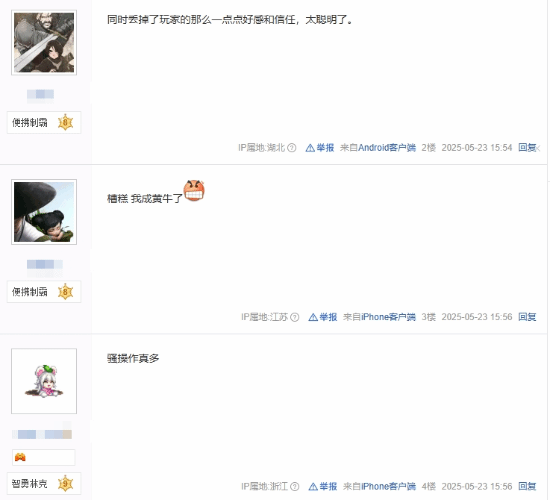 Switch 2預(yù)售漲價(jià)收貨再返京豆 京東反黃牛出奇招！