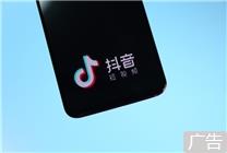 抖音生活服務2025年“心動榜”發(fā)布 淄博、哈爾濱等18城首次上榜
