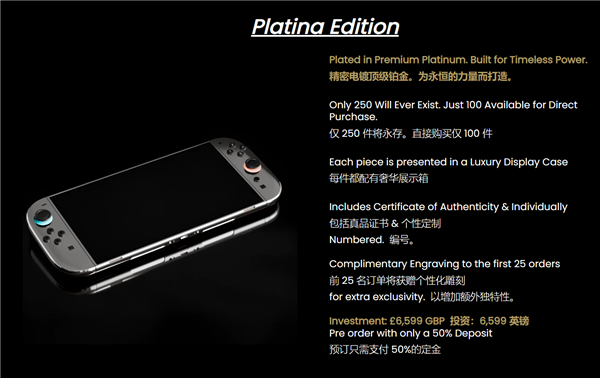 有錢的可以考慮 全球首款24K金Switch 2來了！6.1萬元起、限量250臺