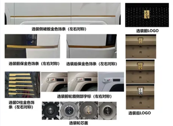 全尺寸行政豪華SUV！比亞迪仰望U8L申報(bào)：氣場不輸路虎攬勝