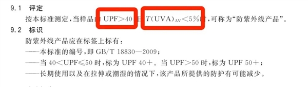 一個(gè)好消息：夏天穿這些長褲不僅防曬 還很涼快