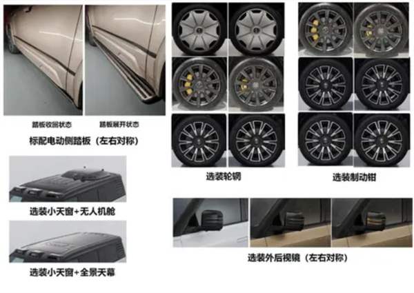 全尺寸行政豪華SUV！比亞迪仰望U8L申報(bào)：氣場不輸路虎攬勝