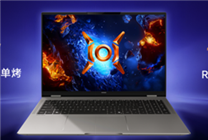 榮耀MagicBook Pro 16 2025發(fā)布：首發(fā)搭載5070顯卡，HUNTER版9499元起
