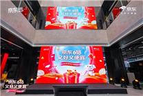 618京東外賣上強(qiáng)度：高立減61.8元 奶茶1.68元一杯