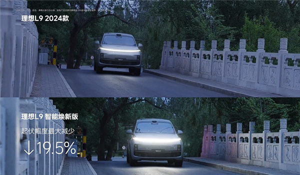 40萬級家用SUV標(biāo)桿！煥新版理想L9上市：40.98萬起
