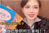京東起訴貓一杯相關(guān)公司：翻車前夕還發(fā)了京東廣告