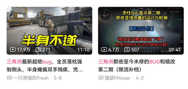 日活破千萬 騰訊的《三角洲行動》咋這么火啊