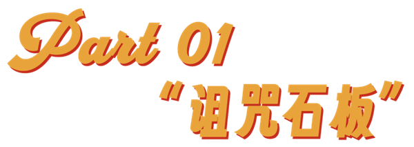 “詛咒領(lǐng)導(dǎo)猝死”正在收割第一波流量紅利