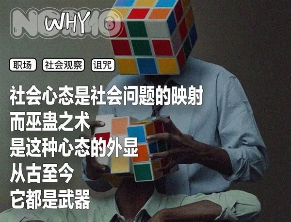 “詛咒領(lǐng)導(dǎo)猝死”正在收割第一波流量紅利