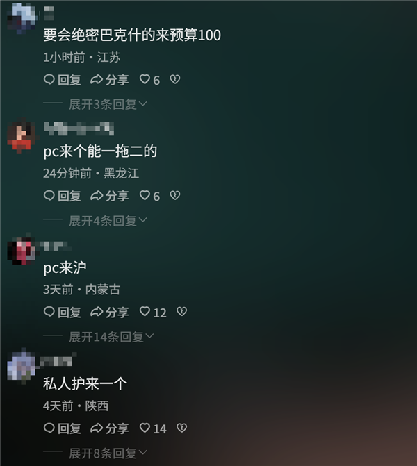 日活破千萬 騰訊的《三角洲行動》咋這么火啊