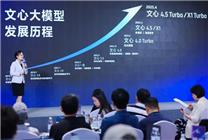 國內(nèi)首個！百度文心大模型X1 Turbo斬獲信通院高評級證書