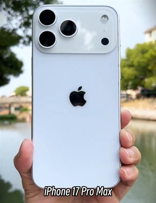 蘋(píng)果iPhone 17 Pro Max機(jī)模上手：厚度增加 電池加大