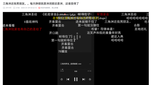 日活破千萬 騰訊的《三角洲行動》咋這么火啊