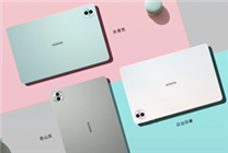 1499元起！榮耀平板10發(fā)布：榮耀首款類紙柔光屏