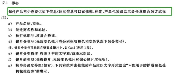 20元、200元、2000元的太陽鏡 到底有什么區(qū)別
