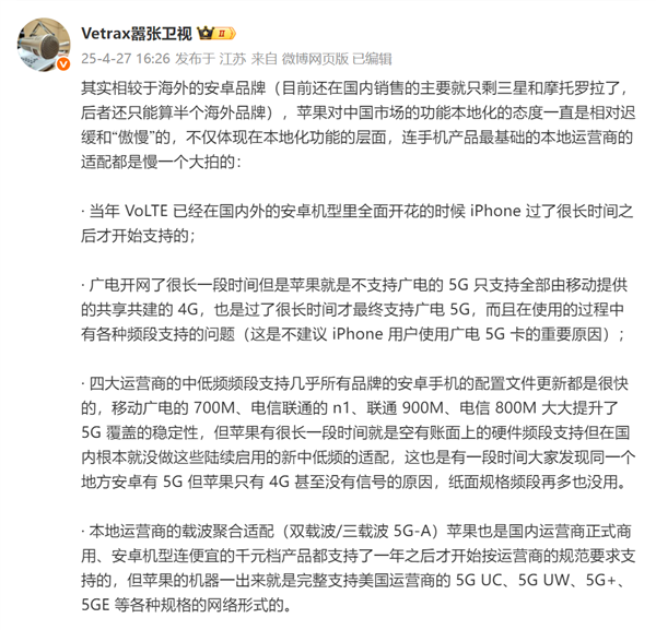 iPhone入華16年還沒有調(diào)休鬧鐘 而且以后可能更沒戲了