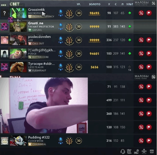 G胖親自致賀！《DOTA2》史上長對局誕生 整整24小時
