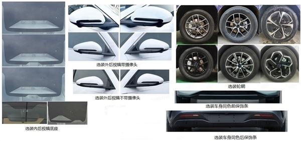 造普通百姓買得起的旅行車！比亞迪海豹06旅行版實(shí)車曝光