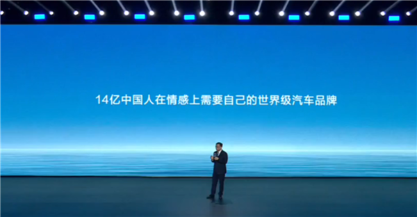 比亞迪成為CCTV科技強國戰(zhàn)略合作伙伴：打造世界級品牌