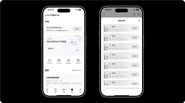 理想汽車OTA7.4正式推送！自研MindGPT-4o-preview模型首次上車