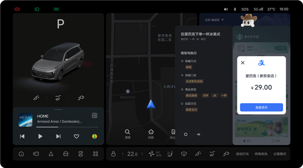理想汽車OTA7.4正式推送！自研MindGPT-4o-preview模型首次上車