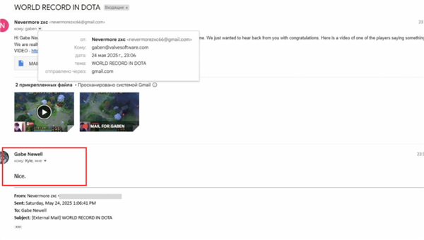 G胖親自致賀！《DOTA2》史上長對局誕生 整整24小時