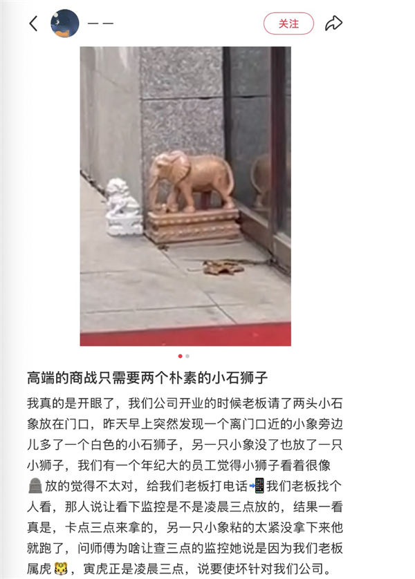 “詛咒領(lǐng)導(dǎo)猝死”正在收割第一波流量紅利