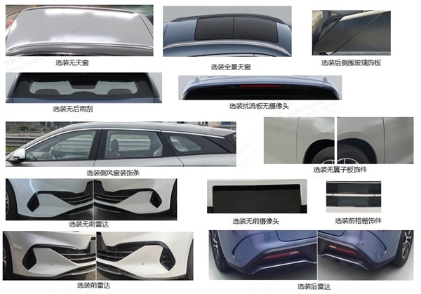 造普通百姓買得起的旅行車！比亞迪海豹06旅行版實(shí)車曝光