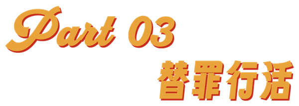 “詛咒領(lǐng)導(dǎo)猝死”正在收割第一波流量紅利