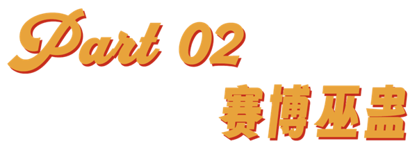 “詛咒領(lǐng)導(dǎo)猝死”正在收割第一波流量紅利